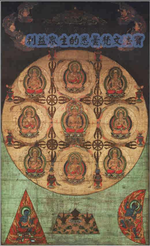 曼荼羅 新人首單立減十元 21年9月 淘寶海外