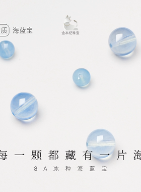 天然黑曜石海蓝宝手串女送礼物