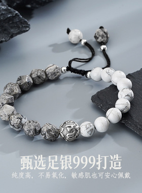 六字箴言手链男款999足银国风高级感时尚潮流百搭手串男送男友