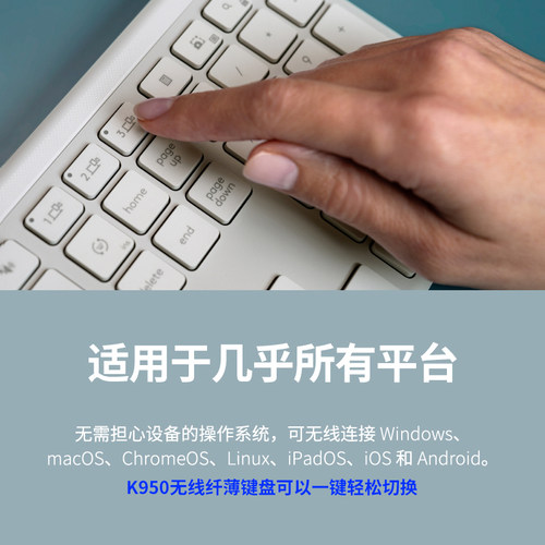 拆封/补贴罗技优选K950无线蓝牙键盘超薄双模连接MK950商务办公 - 图2