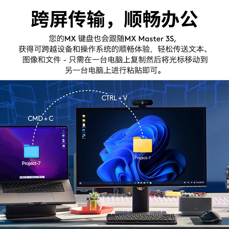 拆包罗技大师系列MX Master3S无线蓝牙鼠标充电iPad苹果MAC笔记本 - 图3