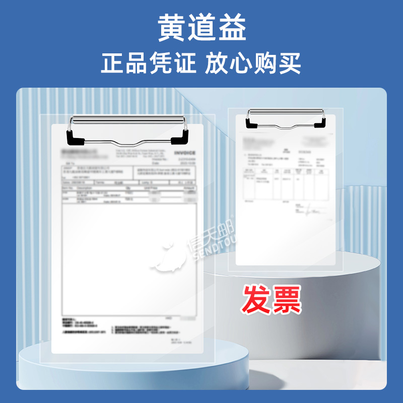 黄道益活络油3瓶装 正品香港版官网原装港货 舒筋颈椎活血港版药