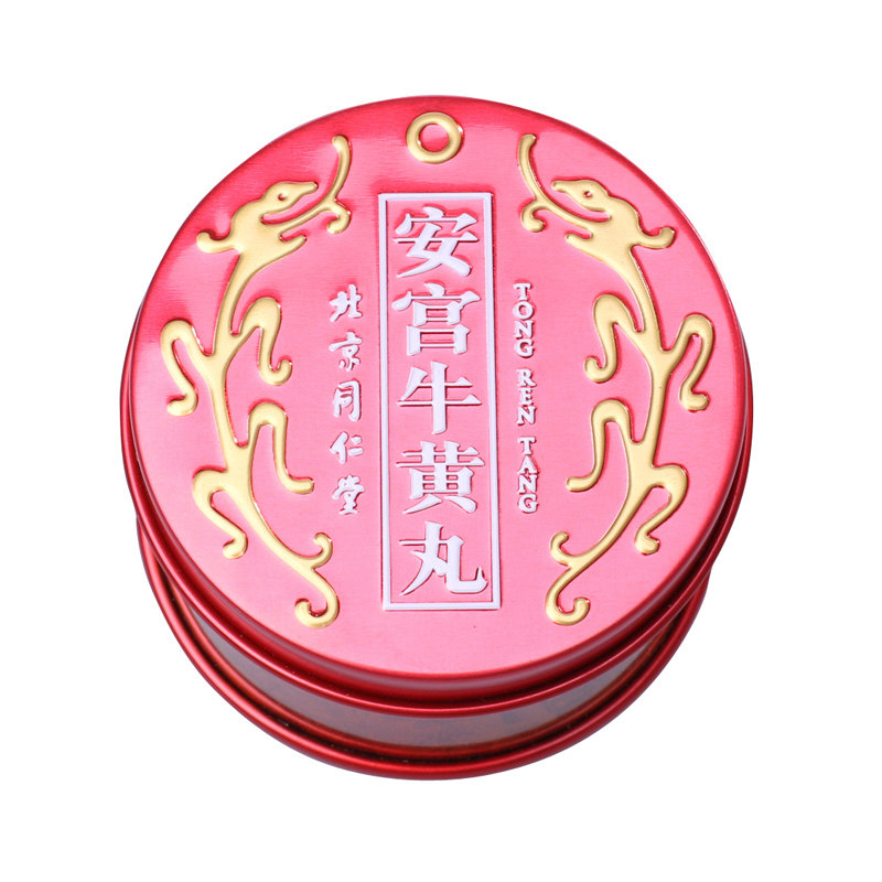 ao北京同仁堂正品香港安宫牛黄丸 信天邮海外国际肝胆药品