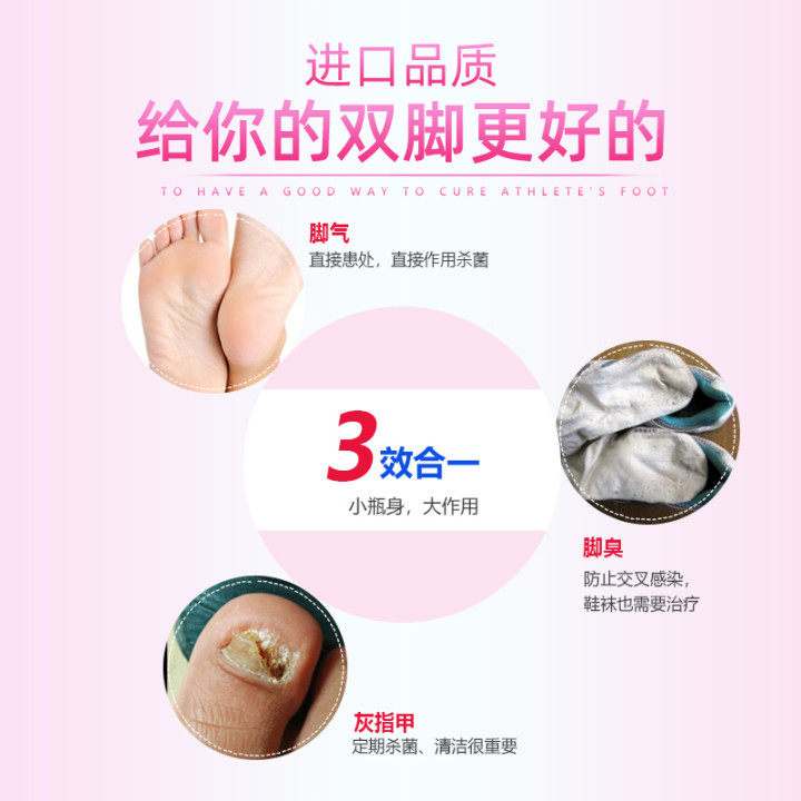 脚气真菌水日本小林制药脚气水 信天邮海外国际皮肤科药品