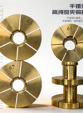 车花机配件 手镯夹铜戒指夹铜15件套 14.5-21.5成型扩压 机械轴承