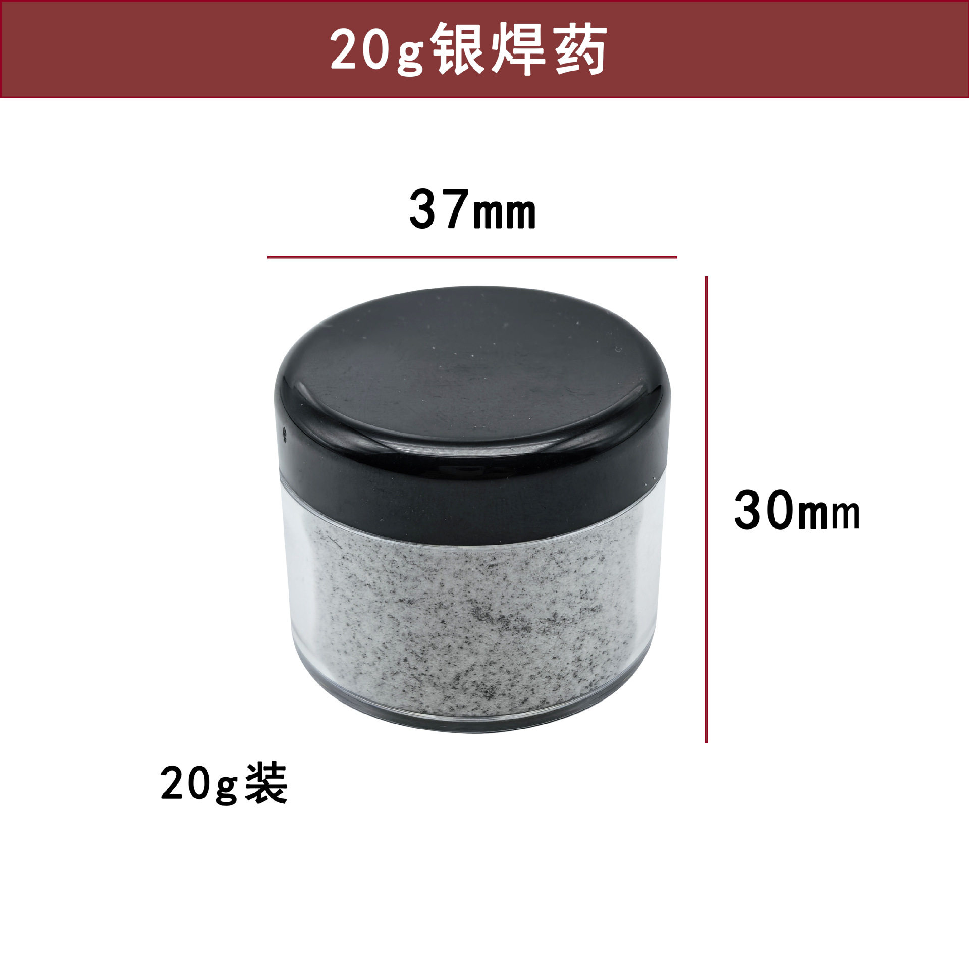 Silver solder powder, silver soldering powder, jewelry flux, gold and silver jewelry soldering materials, ring necklace DIY repair metalworking