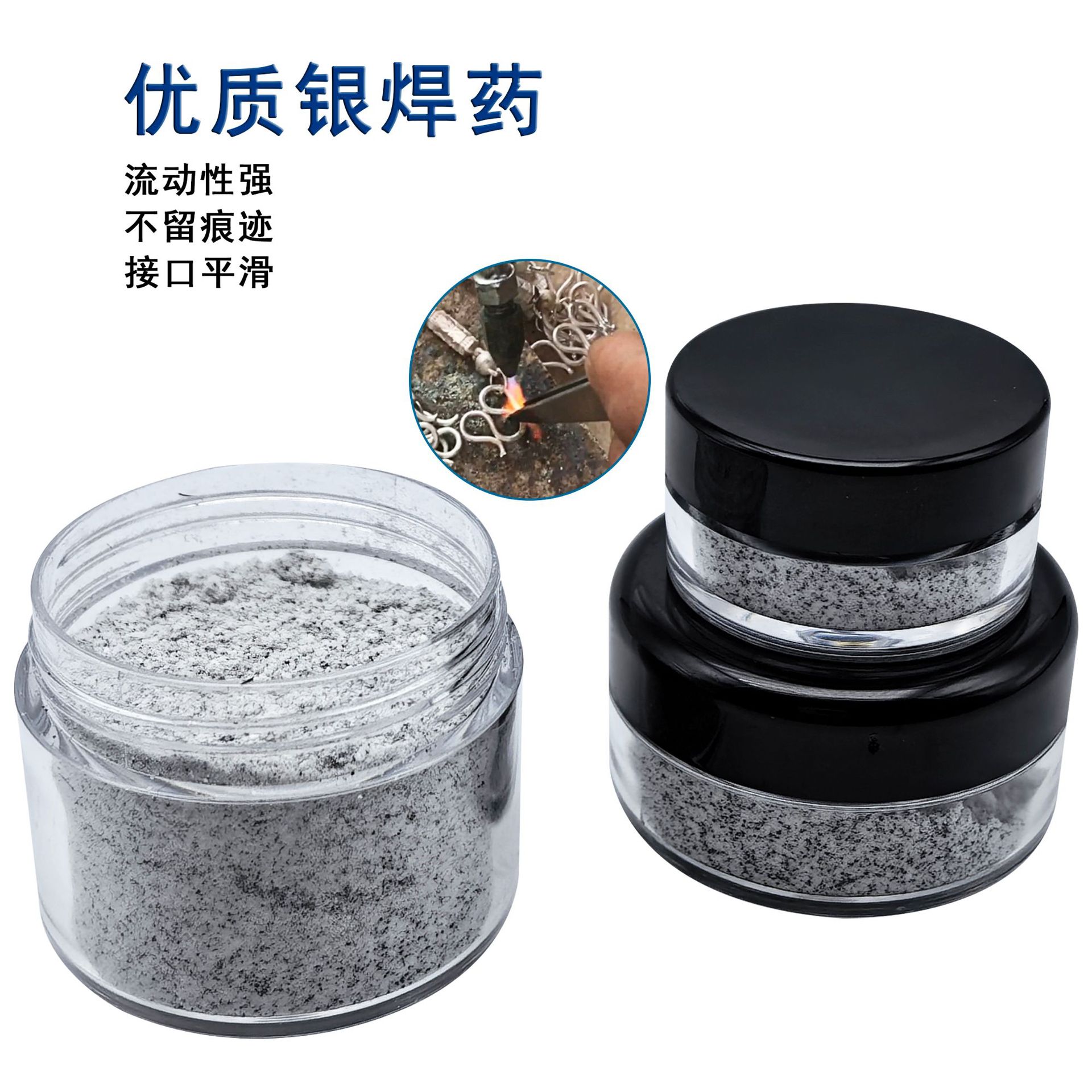 Silver solder powder, silver soldering powder, jewelry flux, gold and silver jewelry soldering materials, ring necklace DIY repair metalworking