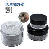 Silver solder powder, silver soldering powder, jewelry flux, gold and silver jewelry soldering materials, ring necklace DIY repair metalworking