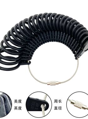 塑料四用戒指圈戒指棒测量指围手指尺寸大小量号器美度英度戒指环