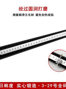 BR巴西戒指尺寸大小测量工具 1-35巴西戒指圈实心戒指棒用于测量