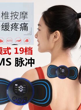 充电脉冲足部按摩垫颈椎按摩仪器