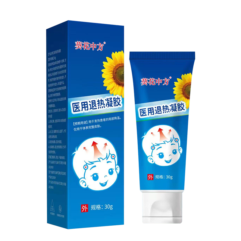 葵花中方退熱凝膠嬰幼兒退燒貼發燒物理降溫兒童正品家用成人_健醫師旗艦店_醫療器械
