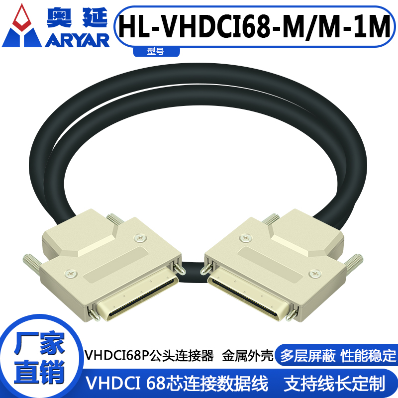 NI板卡PCIe-6320/6321/6323/6341/6346转接端子板SCB-68 VHDCI68 - 图2