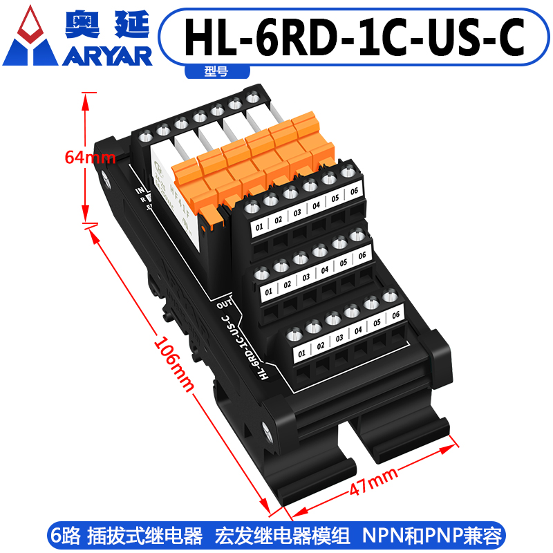 10路宏发继电器模组中间继电器HF41F输入24V 输出AC/DC250V - 图3