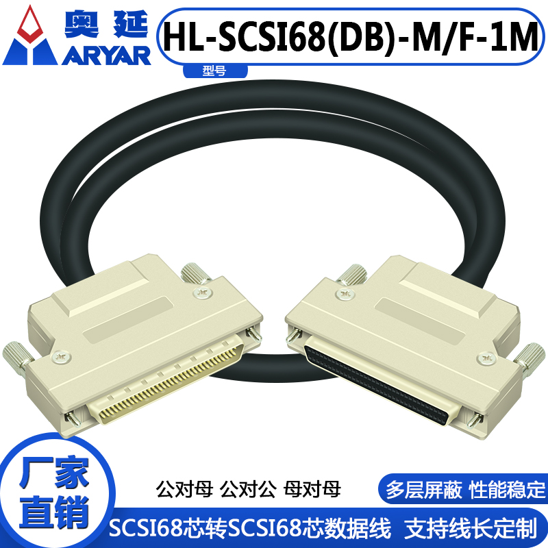 SCSI68采集卡转接板中继端子台替代研华ADAM-3968凌华DIN-68S-1 - 图3