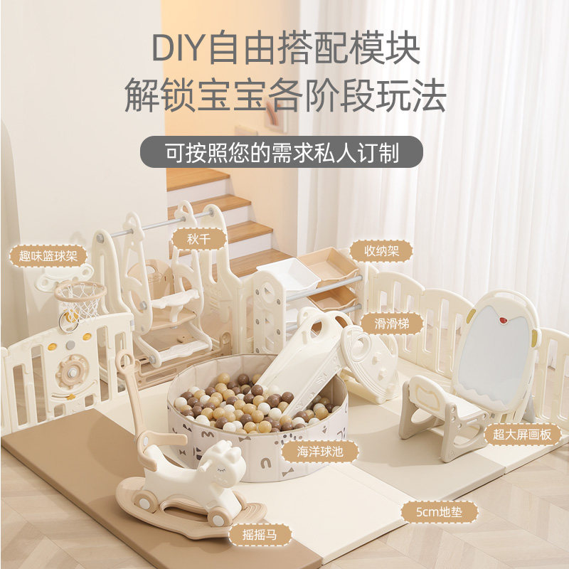babysoul防护栏地上室内游戏爬爬垫 babysoul游戏围栏