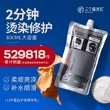 Восстанавливающая маска для волос, увлажняющий кондиционер подходит для вьющихся волос, эффект гладких волос