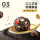 Jinjiazhuang walnut, mulberry and black sesame balls