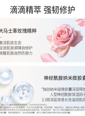 【礼盒装面霜】DECENCIA黛世希二代升级屏障面霜*2抗皱抗衰