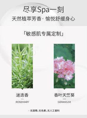 decencia卸妆水敏感肌温和不刺激