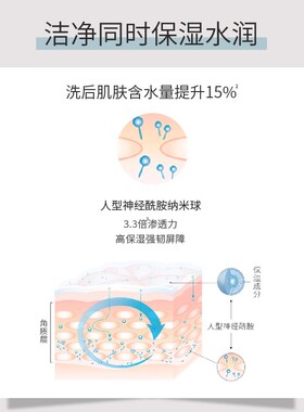 decencia卸妆敏感肌温和不刺激
