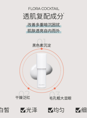 黛世希精华液修护保湿紧致敏感肌