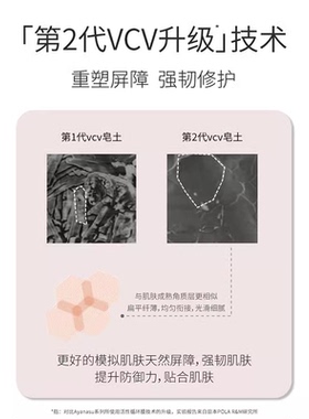 decencia面霜紧致抗皱修护保湿霜