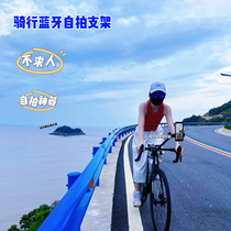 Bike Mobile Phone Live Extension Bracket Riding Selfida Electric Mountain Bike Road Car Sports Camera Selfida Selfida