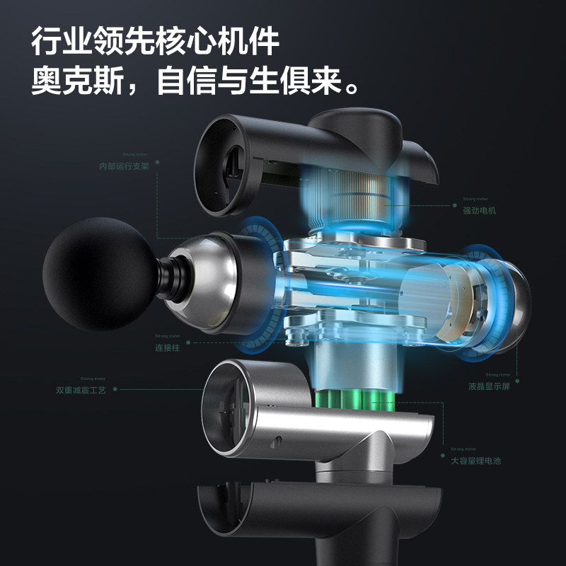 奥克斯筋膜枪肌肉放松按摩器迷你肌膜颈膜枪专业级健身电动按摩枪,淘宝优惠券,粉丝福利购,淘宝优惠卷