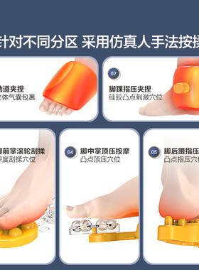 奥克斯脚底按摩器全自动足疗机