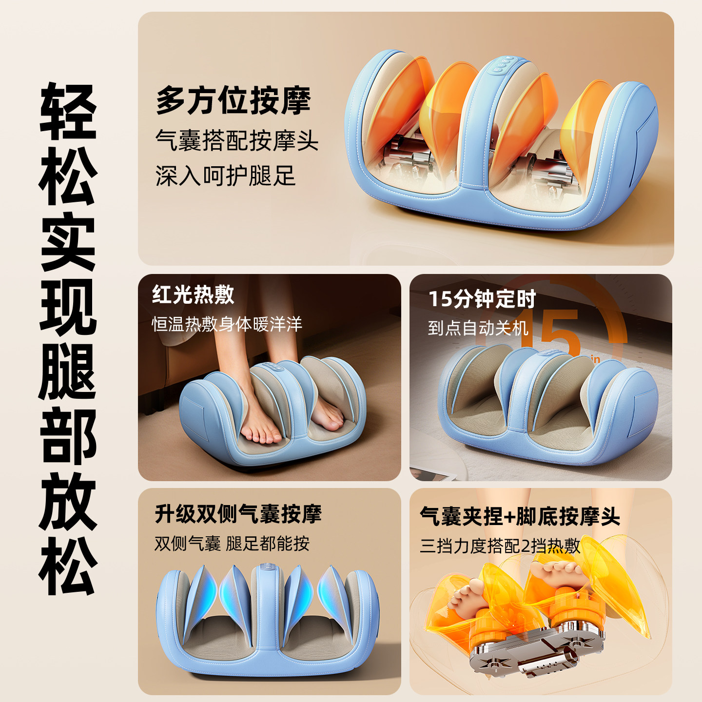 奥克斯小腿部按摩器全自动揉捏按脚底足疗机肌肉筋络疏通仪神器,淘宝优惠券,粉丝福利购,淘宝优惠卷