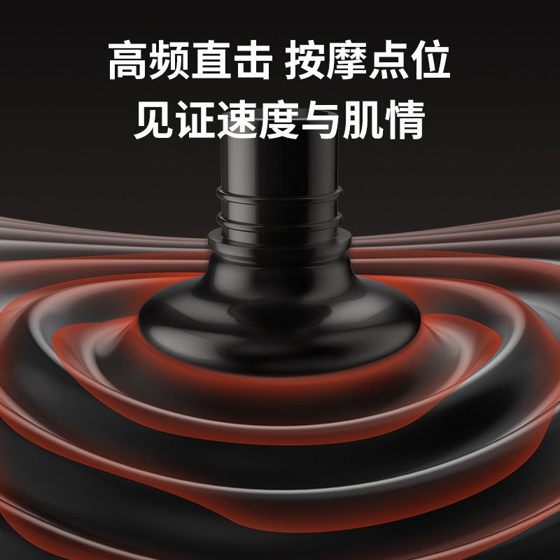 奥克斯筋膜枪肌肉放松按摩器专业级健身电动按摩枪迷你肌膜颈膜抢,淘宝优惠券,粉丝福利购,淘宝优惠卷