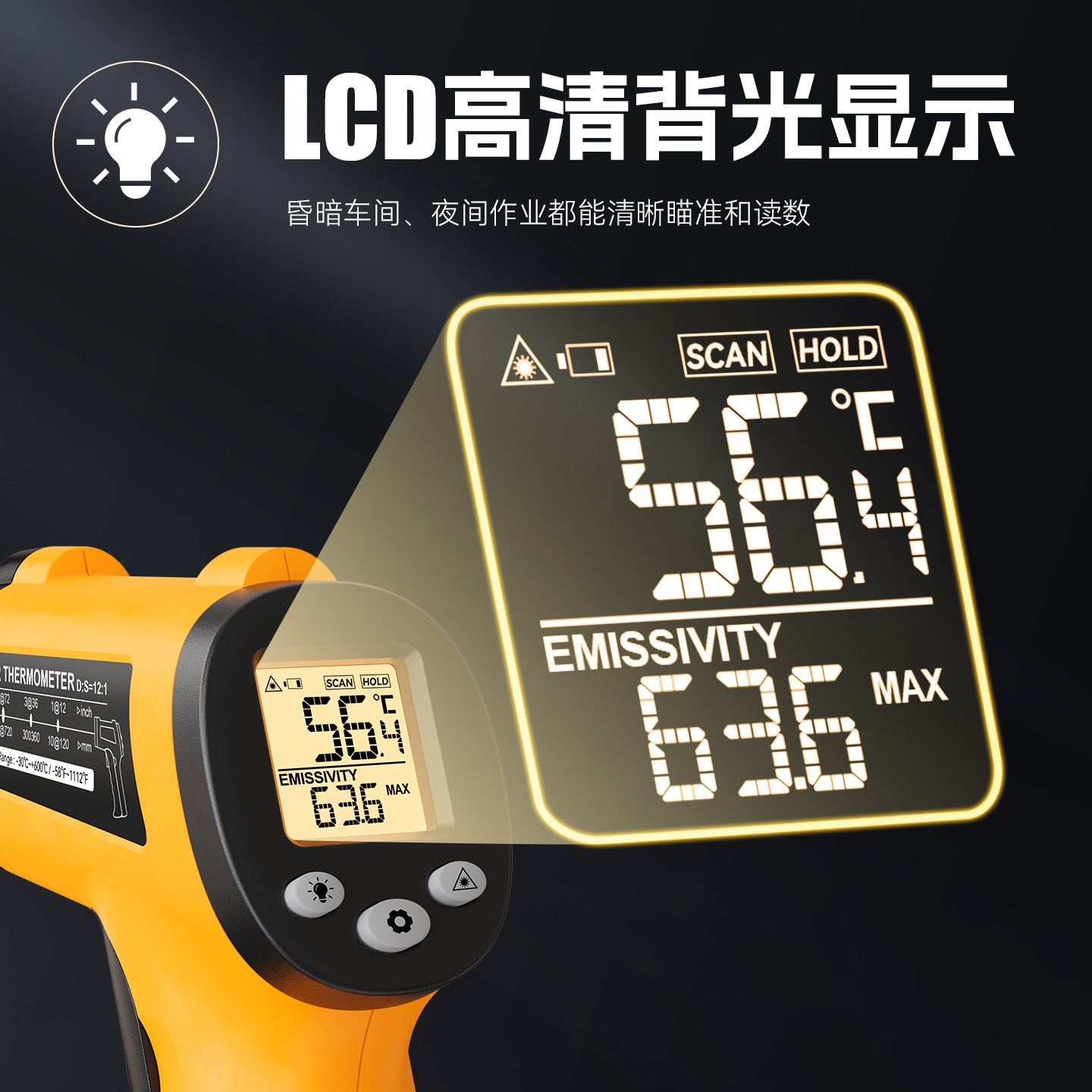 红外线测温仪工业高精度测温枪水温油温枪厨房专用烘焙商用测温计,淘宝优惠券,粉丝福利购,淘宝优惠卷