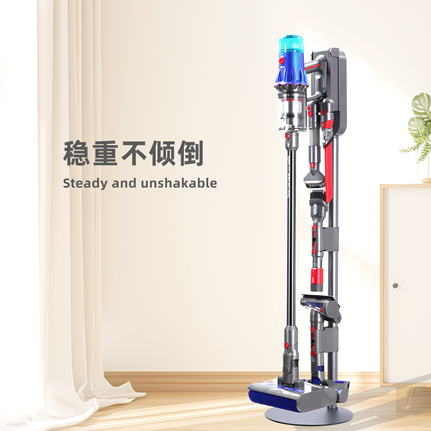 适用dyson戴森吸尘器收纳架免打孔支架g5V7V8V10V11V12V15挂架子,淘宝优惠券,粉丝福利购,淘宝优惠卷