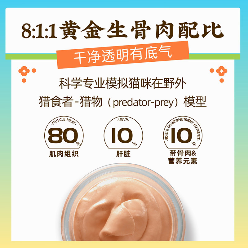 【旺财】随时随地挤着吃！喜崽主食肉泥壮壮酱猫条猫粮湿粮肉肉泥,淘宝优惠券,粉丝福利购,淘宝优惠卷