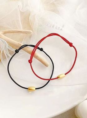 张极张泽禹同款编织转运珠情侣手绳