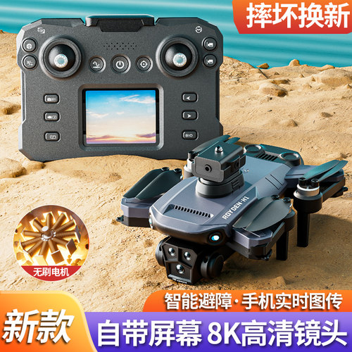 无人机航拍高清专业入门级小学生小型遥控飞机儿童玩具迷你飞行器 - 图1