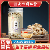 Nanjing Tongrentang Platycoon Dry Chinese herbal medicine Bubble Water and Grass Tea sunburn Dried Sliced Balloon Flower and Soup Platycodon Root-Platycoon Ginseng Soup