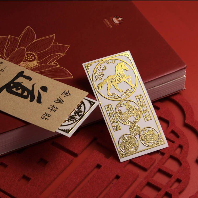 2025年本岁锦囊生肖蛇本命年属蛇虎龙猴猪三合生肖岁乙巳年护身贴