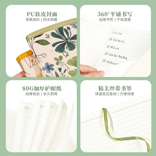 笔记本本子软皮面商务高档记事本加厚2025年新款高颜值大学生简约A5日记本工作办公用会议记录本定制可印logo - 图2