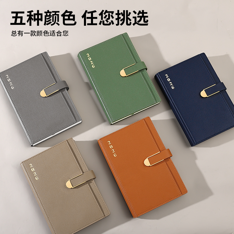 2026年新款日程本计划表日历记事本创意工作笔记本每日一天日期自律打卡计划本皮面商务会议时间管理手册定制 - 图2