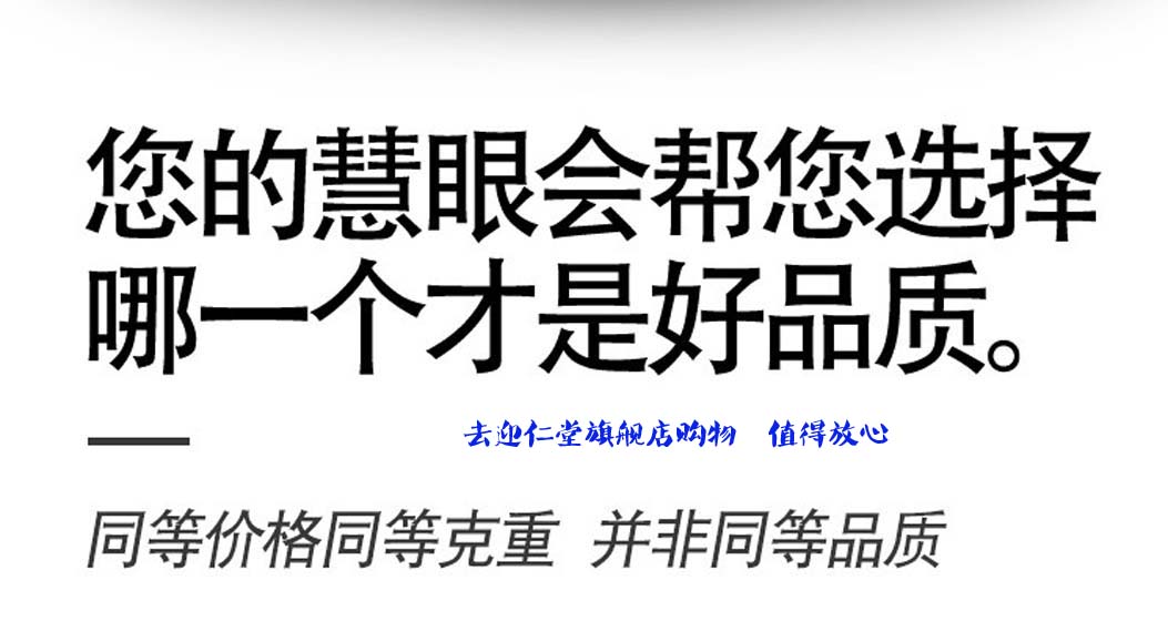 长白藏蘅衡参藏参山参1.4大片【拍2发3】野生官网防伪送枸杞黄芪-图1