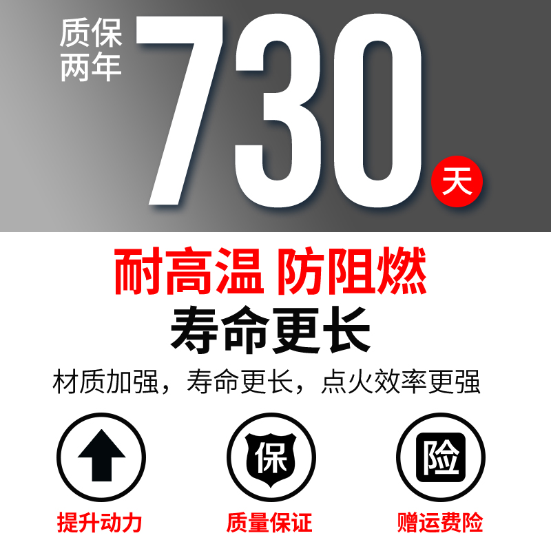 适用哈佛h6点火线圈1.5T长城c30/c50/哈弗h2/h6腾翼v80汽车高压包