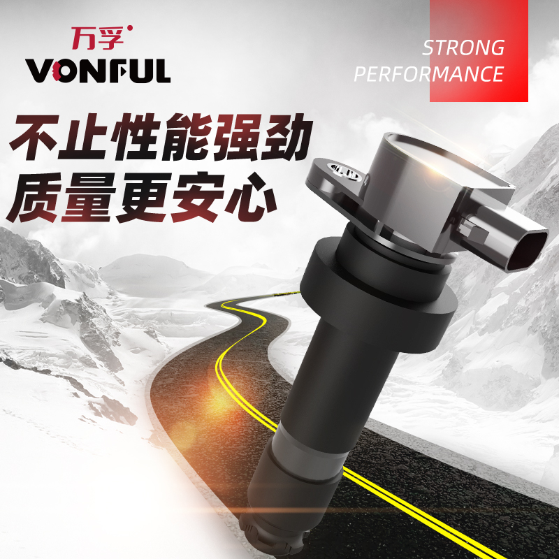 适配标致301爱丽舍308标志408雪铁龙C4世嘉汽车点火线圈高压包1.6-图1