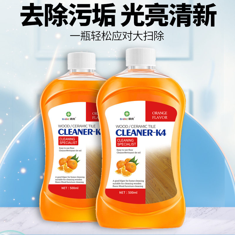 地板清洁剂片瓷砖沫拖地抑菌清洗液 巧丹洁瓷剂