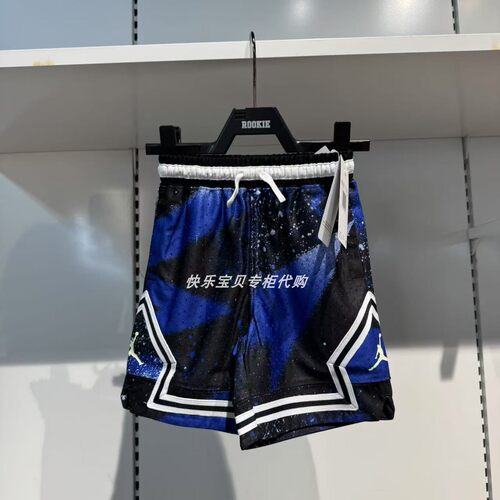JORDAN乔丹正品25男童星空系列篮球服网眼透气背心短裤JD2522007 - 图1