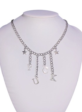 亚文化穿搭博主F*CK星星项链