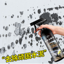 Cement Kerstars Automotive Cleaning Agents Remove de-Concrete Special Dissolutizer Car Wash in addition to glass cleaning vehicles