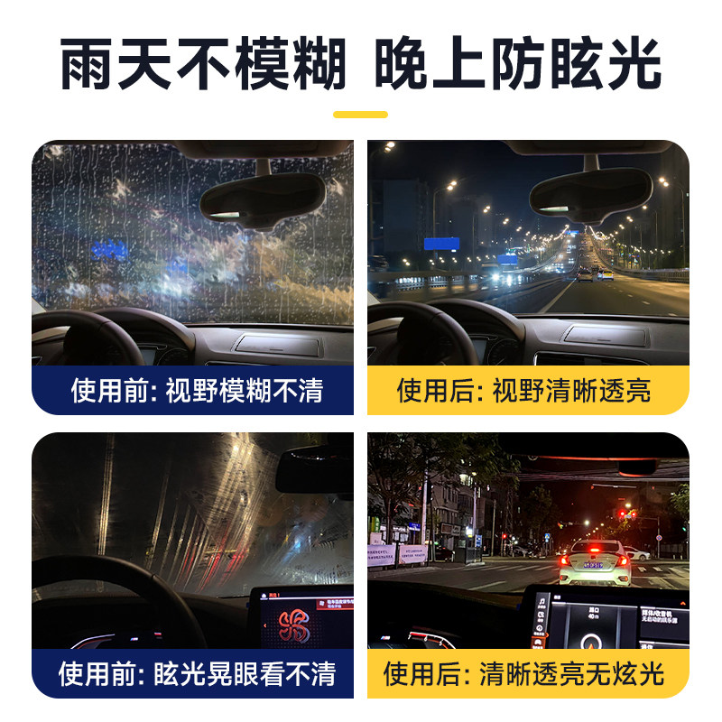 仆旅汽车油膜清洁剂去除剂前挡风玻璃强力去油污泡沫去油膜清洗剂