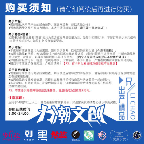 你微笑时很美1-5册完结篇 青浼 人气作者 代表作品《大副不容易》《曾是年少时》《月光变奏曲》 - 图1